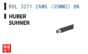 RXL 3271 2AWG (35MM2) BK ͼƬ
